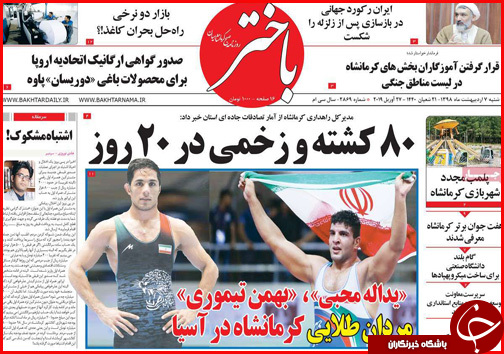تار و پود ناتمام فرش ایرانی/وام خواهی برای رونق تولید