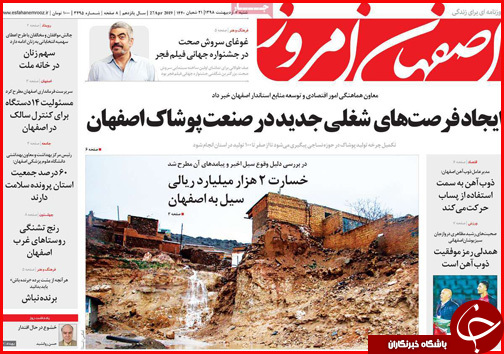 تار و پود ناتمام فرش ایرانی/وام خواهی برای رونق تولید
