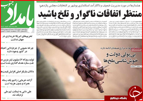 تار و پود ناتمام فرش ایرانی/وام خواهی برای رونق تولید