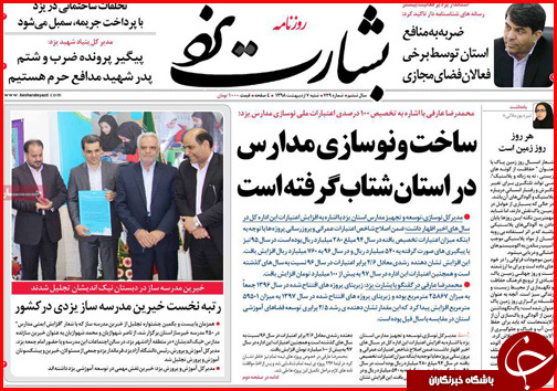 تار و پود ناتمام فرش ایرانی/وام خواهی برای رونق تولید