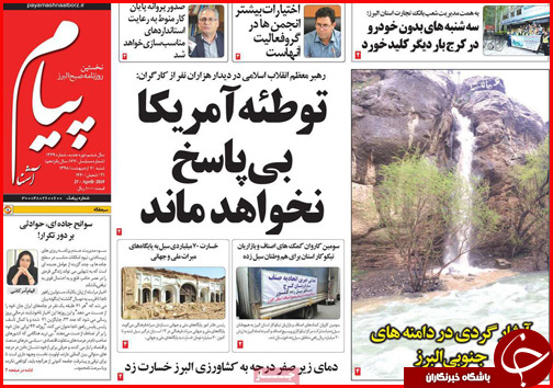تار و پود ناتمام فرش ایرانی/وام خواهی برای رونق تولید
