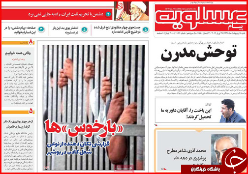 تار و پود ناتمام فرش ایرانی/وام خواهی برای رونق تولید