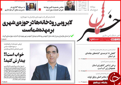 تار و پود ناتمام فرش ایرانی/وام خواهی برای رونق تولید