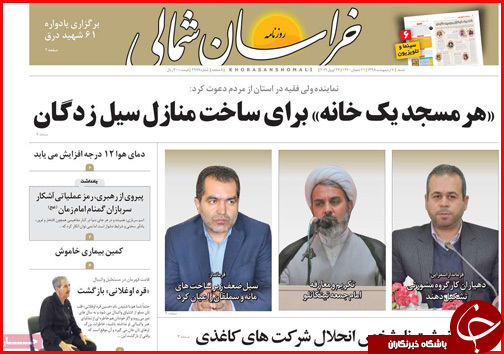تار و پود ناتمام فرش ایرانی/وام خواهی برای رونق تولید