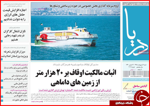 تار و پود ناتمام فرش ایرانی/وام خواهی برای رونق تولید