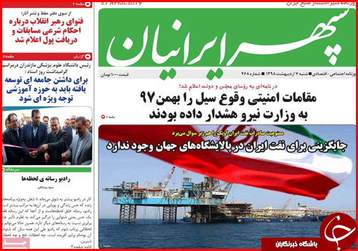 تار و پود ناتمام فرش ایرانی/وام خواهی برای رونق تولید