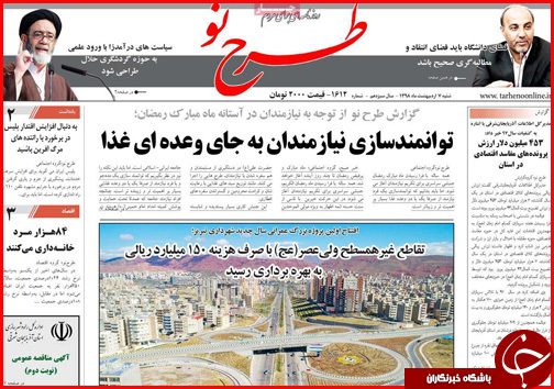 تار و پود ناتمام فرش ایرانی/وام خواهی برای رونق تولید