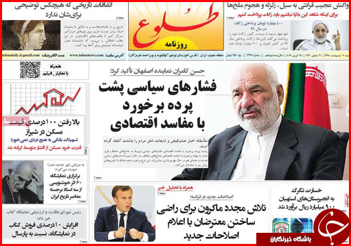 تار و پود ناتمام فرش ایرانی/وام خواهی برای رونق تولید