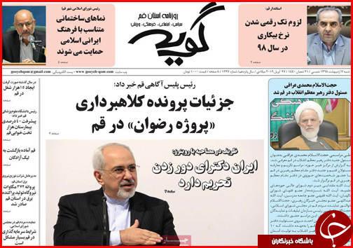 تار و پود ناتمام فرش ایرانی/وام خواهی برای رونق تولید