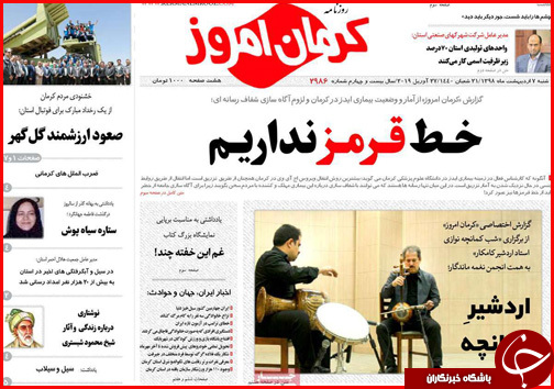 تار و پود ناتمام فرش ایرانی/وام خواهی برای رونق تولید