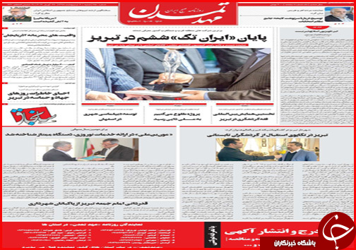 تار و پود ناتمام فرش ایرانی/وام خواهی برای رونق تولید