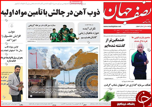 تار و پود ناتمام فرش ایرانی/وام خواهی برای رونق تولید