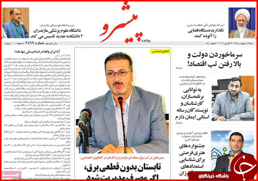 تار و پود ناتمام فرش ایرانی/وام خواهی برای رونق تولید