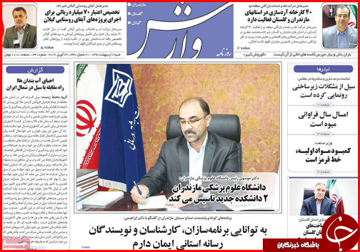 تار و پود ناتمام فرش ایرانی/وام خواهی برای رونق تولید