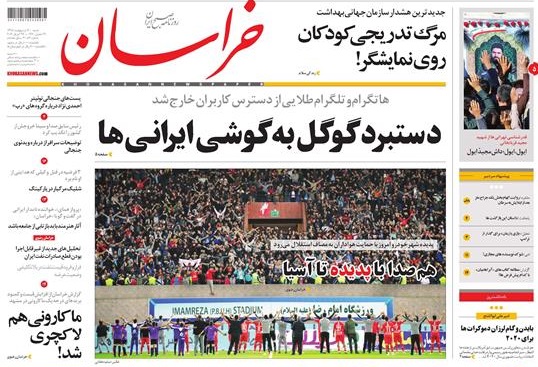 تیغ فولادی دولت برگردن کشاورزی استان/چله گران؛ مردم نگران