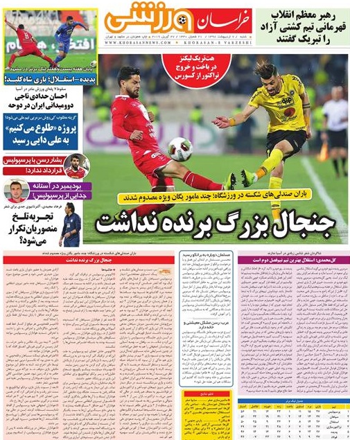 تیغ فولادی دولت برگردن کشاورزی استان/چله گران؛ مردم نگران