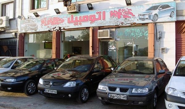 قوانین و مقررات جدید پلیس برای خودرو&zwnj;ها پارک شده مقابل نمایشگاه&zwnj;ها