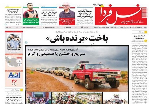 وام خواهی برای رونق تولید/ ۹۰ هزارشغل در استان اصفهان ایجاد می&zwnj;شود