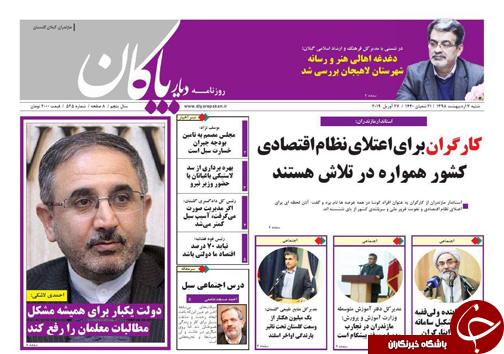 ۵۰۰&nbsp;هزار مازندرانی در آستانه ابتلا به دیابت/ صیادان، چشم انتظار حمایت مسئولان