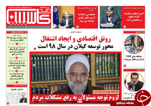 ۵۰۰&nbsp;هزار مازندرانی در آستانه ابتلا به دیابت/ صیادان، چشم انتظار حمایت مسئولان