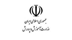 ساخت مدرسه با کاغذ! + فیلم