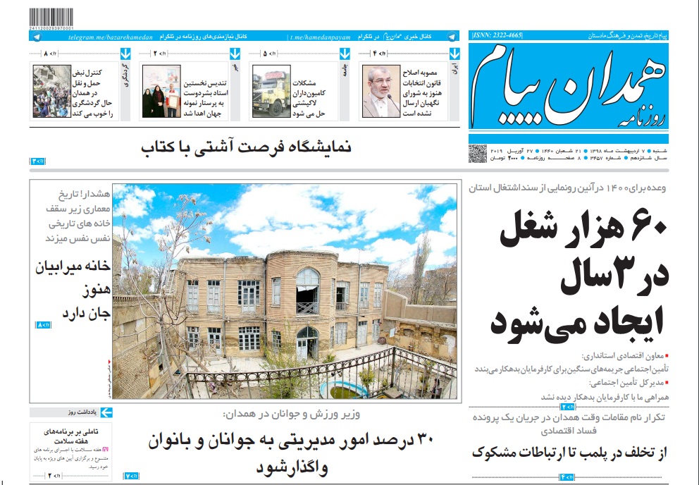 ااا