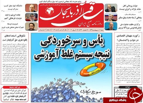 حمایت همه جانبه از تولید
