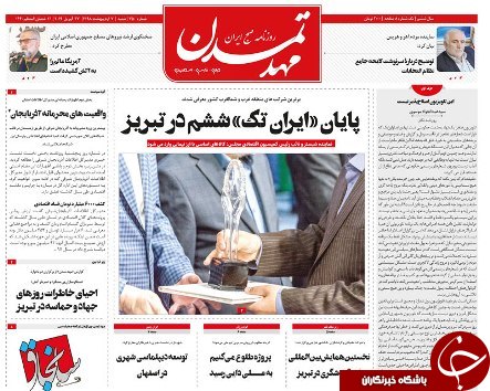 حمایت همه جانبه از تولید