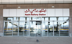 آغاز ثبت نام جذی نیرو در راه آهن گیلان