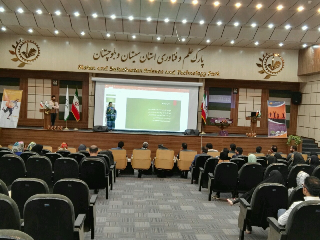 برگزاری رویداد نوگام گردشگری در زاهدان