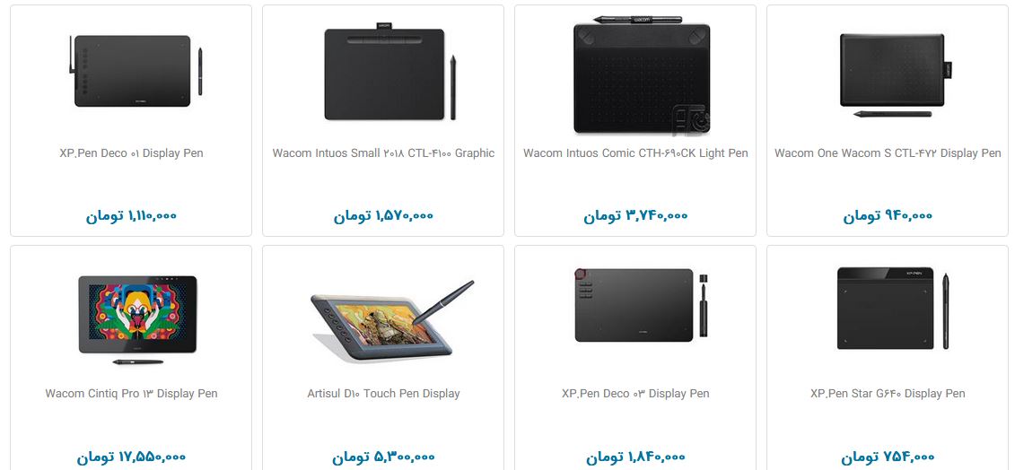 قیمت قلم نوری در بازار چقدر است؟