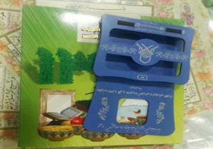 شایعات فضای مجازی با اهدای بذر گیاه به برندگان مسابقات قرآن