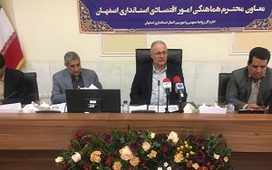 تلاش برای جذب سرمایه در حوزه‌های صنعتی و کشاورزی