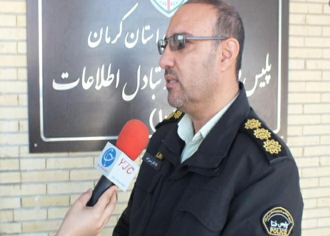 متصدی نت سرا جاعل از کار در آمد