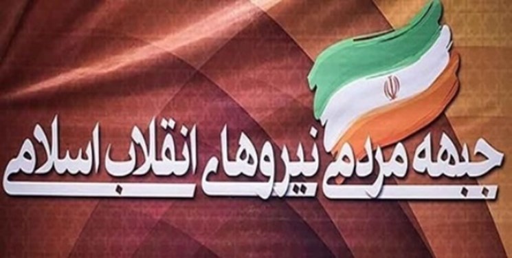 بررسی راه&zwnj;های تحقق شعار سال در دستور کمیته&zwnj;های اقشاری &laquo;جمنا&raquo;