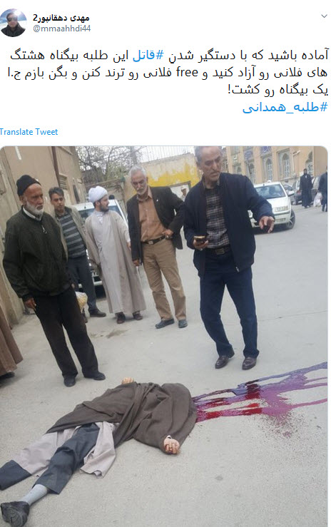 #طلبه_همدانی
