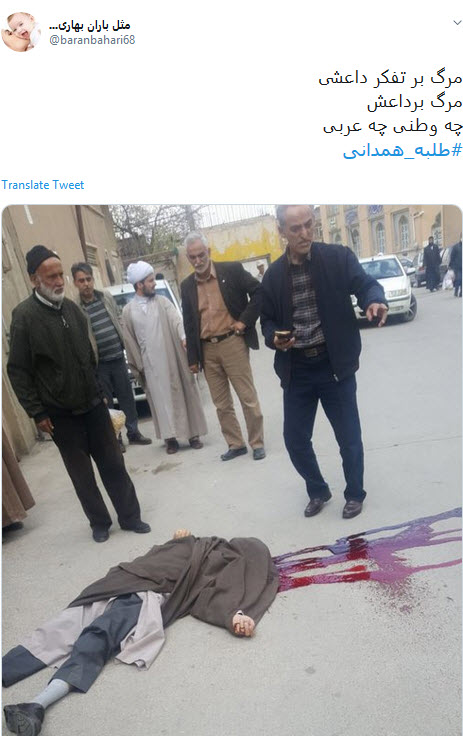 #طلبه_همدانی