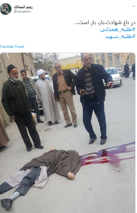 #طلبه_همدانی