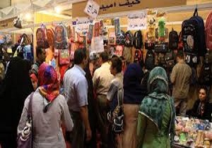 برگزاری نمایشگاه ضیافت (ویژه ماه مبارک رمضان) در کرمانشاه