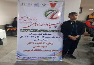 ورزشکار مهابادی به مسابقات شنای کشور راه یافت