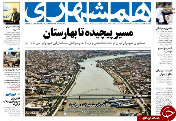 آقای ظریف! برای دشمن پیام ضعف نفرستید/ عمامه&zwnj;های گلی/ تحریم خارجی انفعال داخلی/ شبی که فوتبال مُرد
