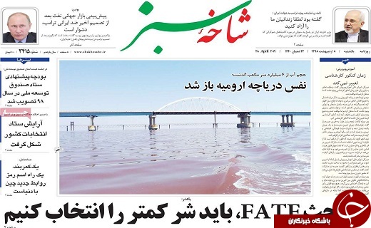حباب دلار می&zwnj;ترکد/ لزوم تک رقمی شدن نرخ بیکاری در سال ۹۸