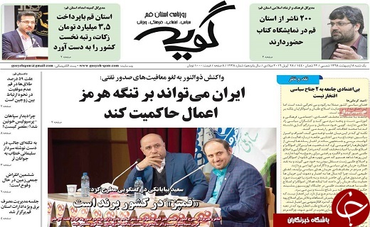 حباب دلار می&zwnj;ترکد/ لزوم تک رقمی شدن نرخ بیکاری در سال ۹۸