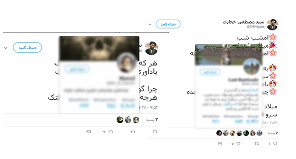 ماجرای فتوای جنجالی یک روحانی در اینستاگرام چه بود؟ + تصاویر