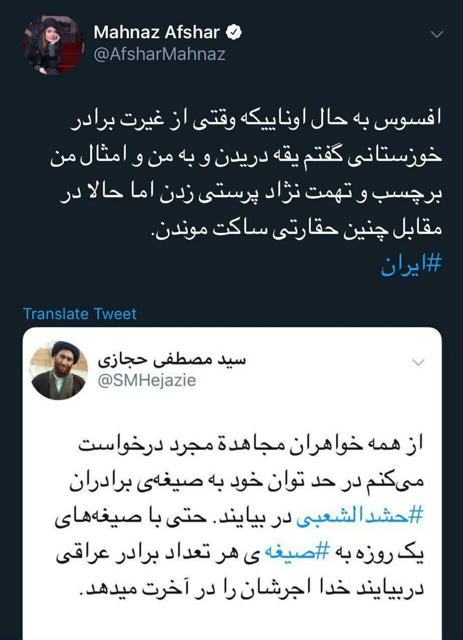 ماجرای فتوای جنجالی یک روحانی در اینستاگرام چه بود؟ + تصاویر