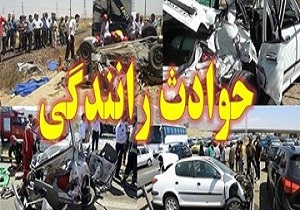 ۳۱ عابر در سوانح درون شهری همدان جان خود را از دست دادند