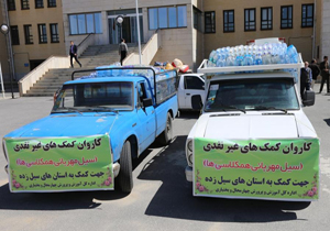 پویش سیل مهربانی همکلاسی‌ها در مدارس