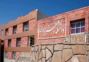 ۱۵ دانشجوی معماری زیر پوشش بنیاد نخبگان کردستان قرار می‌گیرند