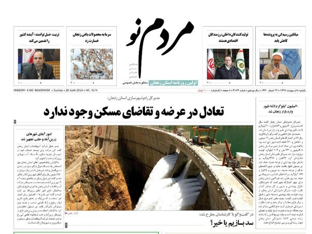 راهکاری برای مسکن نداریم