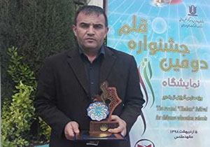 موفقیت خبرنگار صدا و سیمای مرکز مهاباد در جشنواره قلم